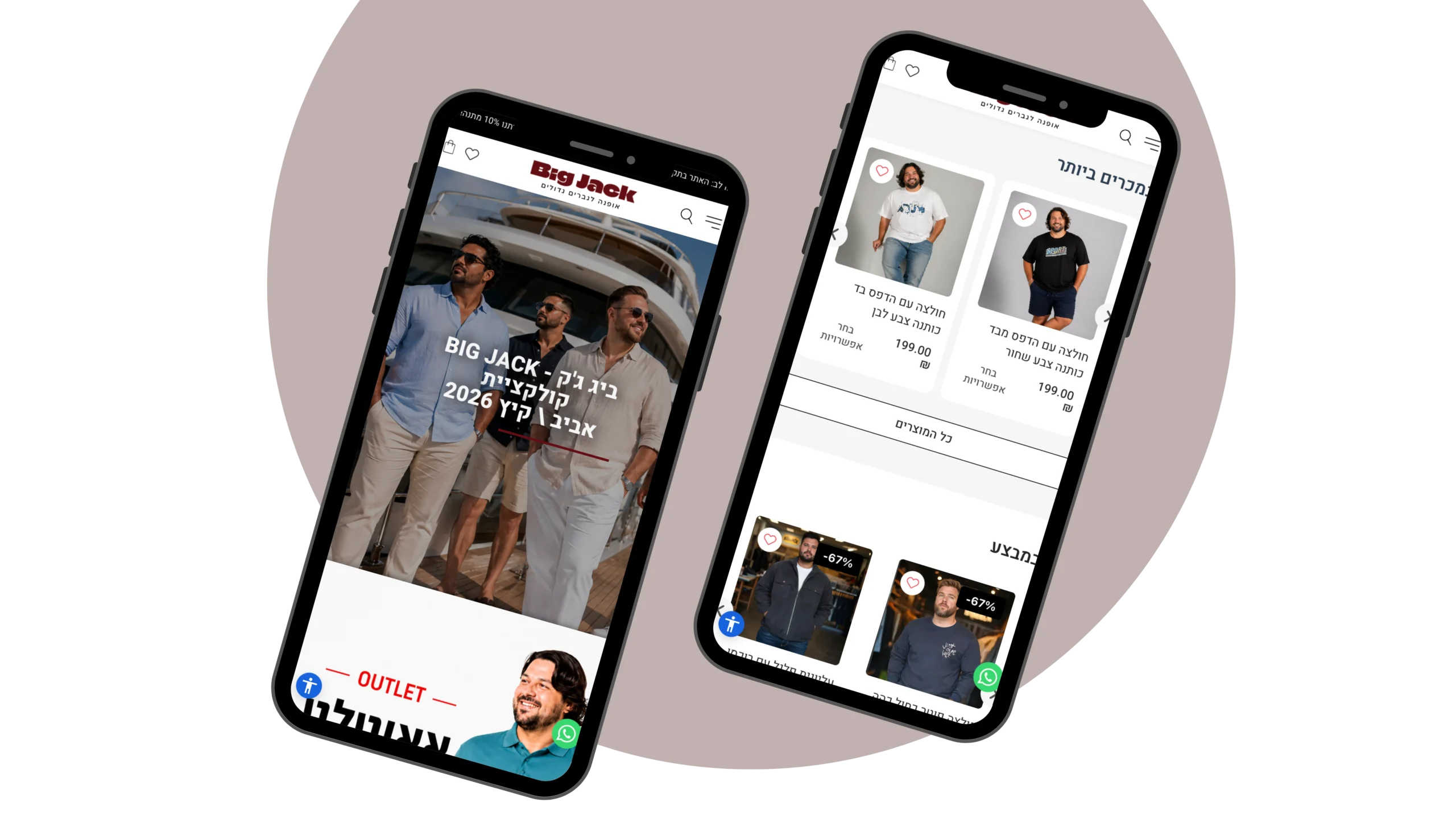 Big Jack website