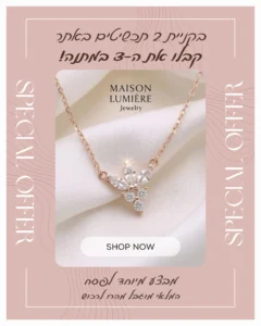 Maison post