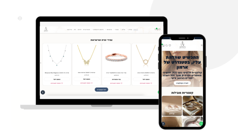 Armon Jewelry website